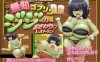 【电脑+安卓/日式RPG/AI汉化】无知哥布林吉吉的触摸餐厅【608M】