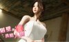 [电脑/3D/官中/极品]/更新 隔壁的美艳人妻 v1.6.4 Steam官中步兵正式版 [8G]