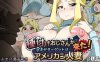 [电脑+安卓+IOS/寝取RPG/汉化] 播种大叔来了！目标是让美国人妻受孕 種付けおじさんが来た! AI汉化版 [1G]