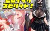 [电脑+安卓/爆款新作RPG/汉化] 英勇之魂！ヒロイック スピリット！-女だらけのヴィラングループに立ち向かうRPG- AI汉化版[1.5G]