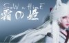 [电脑/大型3D动作/ACT/官中步兵动态/] Snow x Hime 冰霜之姬 V1.6.0 官中步兵版+画廊解锁[11.8G]