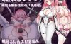 【电脑+安卓】闪红战姬蕾米莉亚～侵蚀剑圣的淫狱「后遗症」～/閃紅戦姫レミリア～剣聖を蝕む淫獄の「後遺症」～ AI汉化版【1.3G】