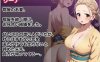 [电脑+安卓/日式RPG/AI汉化]《梦境入侵NTR ~ 4名已婚女性被戴绿帽坠入梦境 ~》，305M