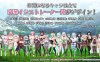 【电脑+安卓日式RPG新作汉化版】《おっぱい剣士がクエストしてたら魔王討伐してました【Episode:01】》Ver1.01 AI汉化版，大小2.1G