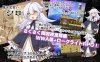 【电脑+安卓平台日式RPG新作】《猫路巫女！/にゃくろのみこん！》AI汉化版（800m