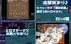 【电脑+安卓】日式RPG游戏《姐妹榨取～纯爱与牛头人之村～/姉妹搾取～純愛と寝取られの村～》AI汉化版，800