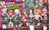 【电脑与安卓平台日式RPG游戏，AI汉化】Inrunkampa ~梦魇VS天使VS正太~（3.18