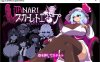 【ACT游戏，含巨乳、扶她元素】12月新作《绯红逃亡/スカーレットエスケープ V2》官方中文版，文件大小3.4G