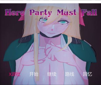 【SLG】《英雄必须倒下（Hero Party Must Fall）》V0.58 Test1 AI 汉化版，支持 PC 和安卓，12 月更新，文件大小 3GB