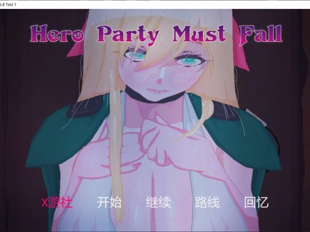 【SLG】《英雄必须倒下（Hero Party Must Fall）》V0.58 Test1 AI 汉化版，支持 PC 和安卓，12 月更新，文件大小 3GB