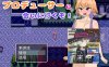 【RPG 正太题材】1 月新作，AI 汉化版，含全回想存档，300M，去见制作人！