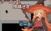 【RPG/异种X/扶她】《塔妮娅与榨精迷宫》AI汉化版（新汉化，600M）