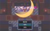 [日式RPG]《糖衣骑士 シュガーナイト》AI汉化版（含全回想存档，1月新作，大小1G