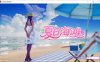 【3D】夏日海滩（Summer Beach）V1.08官方中文无修全动态版，1月更新，大小12G