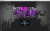 【RPG游戏更新】白皙爆乳修女咒式调教AI汉化版（1月新作，1G）