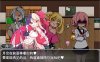 [RPG/2D]《雌小鬼TRAIN（メスガキTRAIN）》官方中文版新作（1G）