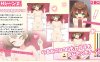 【SLG/生肉/2D 新作】26 岁无人问津的处女偶像卖身求逆转的故事，正式版，1.3G