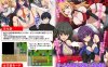【RPG 堕落羞耻元素】《无理难题俱乐部/無理難題倶楽部》AI 汉化版（1 月新作，1G）