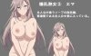【RPG/正太】爆乳熟女甜蜜恩爱性生活游戏AI汉化版（1月新作，含全CG存档，1G