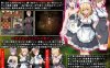【RPG/女仆/异种X】1月新作《腐臭地下室》AI汉化版，大小1G