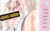 [日式ADV]《未亡人日记～与我憧憬的那个人在同一屋檐下～》AI汉化版+存档（新汉化，800M）