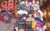 【RPG、后宫、含强制情节】1月新作《恶之王国》AI汉化版，1.3G