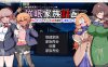 【SLG/NTR/更新】《催M家庭计划S – 理想家庭的保护方式》心跳计数者个人汉化版（新汉化，1.3G）
