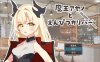 【RPG/2D】《魔王绫乃与铅笔圣剑（魔王アヤノとえんぴつカリバー）》AI汉化版新作，大小1.2G