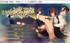 【ADV】《淫行客船漩涡 ～奈落的游轮～》AI汉化版+全CG存档（新汉化，1.5G