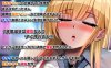 [日式RPG] 对宅男友好的NTR学园生活游戏：オタクに優しいギャルと寝取られ学園生活 V1.05 AI汉化版（新汉化，1.6