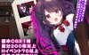 【RPG/魅魔】萝莉魅魔馆官方中文版（更新官中，900M）