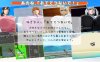 [电脑、安卓JOI、IOS可用]精品RPG游戏《牵着手~おててつないで》Ver1.04 AI汉化版更新，文件大小2.3