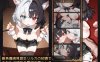 [日式SLG游戏] 欢迎来到莉露卡的魔术秀！【Live2D】リルカの魔術ショーへようこそ！正式版下载★全语音配音 [支持PC与安卓][2月新作/大小4G]