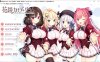 花钟 Kanade Gram 第四章：绫世凑最终章（花鐘カナデ グラム Chapter4 綾世奏 – 最終章）AI 汉化版+存档（新作，4G）