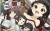 【电脑、安卓、IOS可用】日式RPG新作《御琴的变转成就（ミコトの変転成就）》AI汉化版，500M