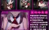 【电脑、安卓、IOS适用】精品RPG游戏《状态异常 =Abnormal Condition= ～弱体化/药物中毒/恐怖/魅惑编～》Ver1.06 AI汉化版，1.4G更新