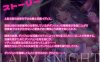【电脑和安卓可用，JOI日式RPG游戏，AI汉化】《夜之女侠 – 梦魇迷宫 -》（408M）