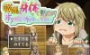 【电脑+安卓日式RPG游戏AI汉化版】410M，据说通关奖赏是她的身体，但她并不真正理解
