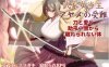 【电脑、安卓、IOS可用】日式RPG游戏《武士家族女族长绫女的磨难～无法割舍刀剑、爱情与好色少年的躯体～》，AI汉化版，文件大小1.14G