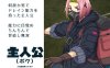 【电脑+安卓/日式RPG/AI汉化】《阴茎无敌》：在邪恶女人统治的世界里，扮演阴茎吸血鬼，进入缠斗姿势即可轻松取胜，游戏大小559M