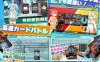 卖春卡牌对战者 AI汉化版+新DLC[1.7G]