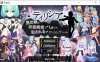 【ACT/魔物娘】蒂莉希娅：伪娘在异常状态被侵犯的动作游戏 V1.04 官方中文版（3 月新作，1.7G）