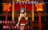 【3D/巫女/异种X/拘束/更新】淫穴调伏与绘羽 ～退魔巫女3D触摸模拟～/淫穴調伏トエハ ～退魔巫女3Dおさわりシミュレーション～V1.2.1官中无修版+全回想[新作/1.6G]