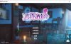 【SLG/STEAM官中】《黄昏酒馆》（Dusk Pub）Ver1.1.6 含DLC官方中文版+存档，3月更新，文件大小5