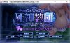 【SLG/触摸/幻想/NTR】《死神教团～被银欲之森吞噬的村庄塞古梅特》V3.0.04 含 DLC，AI 汉化版+存档，新汉化，2.4G