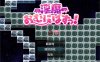 [日系SLG游戏]《魅魔性欲爆发！》V0.962 AI汉化版含存档（3月新作，2.2G）