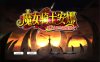 [日系SLG]《魔女骑士安娜~黑之女王与双星骑士》第3章 V1.3 AI汉化版+存档（新汉化，2.4