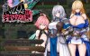 【RPG/堕落/百合】《战乙女与淫荡妖精的城镇》AI汉化版+全回想存档（3月新作，1.2G）