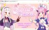 【SLG/羞耻/女同】3月新作，600M DL正式版《穿上？还是脱掉？石头剪刀布！》（着せて?脱がせて?じゃんけんポン！！）