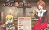 【RPG 像素新作】《韦塔尔斯物语：莉菲旅馆的冒险者》（ウェッターズ物語 リーフェの宿の冒険者）AI 汉化版，3 月新作，800